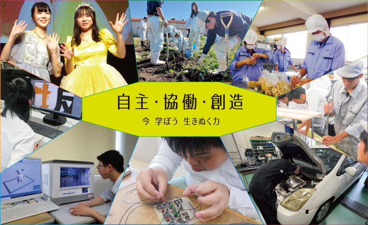 トップ画像